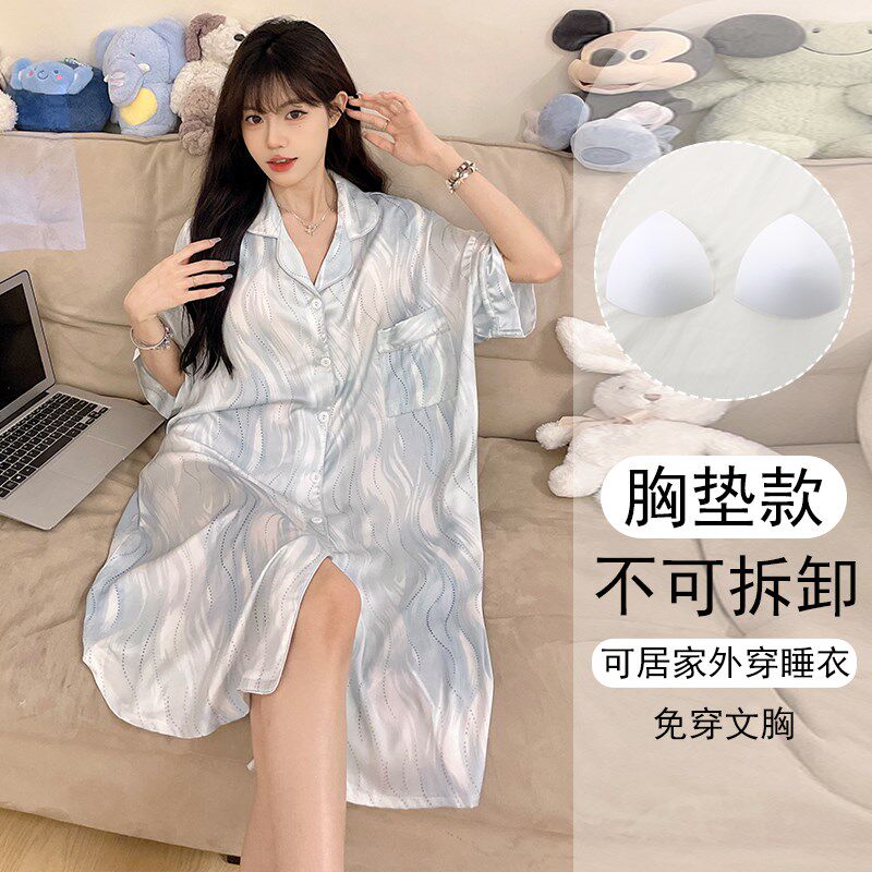 冰丝睡裙女夏季短袖2025新款睡衣孕妇夏天睡衣带胸垫一体式家居服