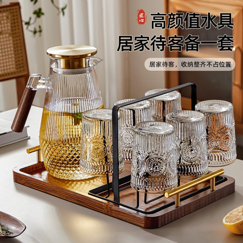 高硼硅玻璃水杯套装家用待客耐高温喝水杯子新款高颜值泡茶水晶杯