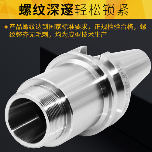 数控BT40刀柄bt30BT50夹头32er25筒夹高速机加工中心高精度动平衡
