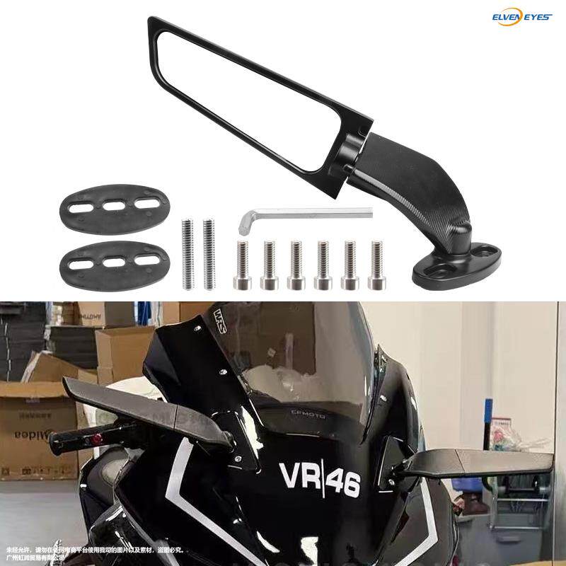 适用春风675SR-R 改装定风翼后视镜刀锋风刀带转向灯反光镜配件