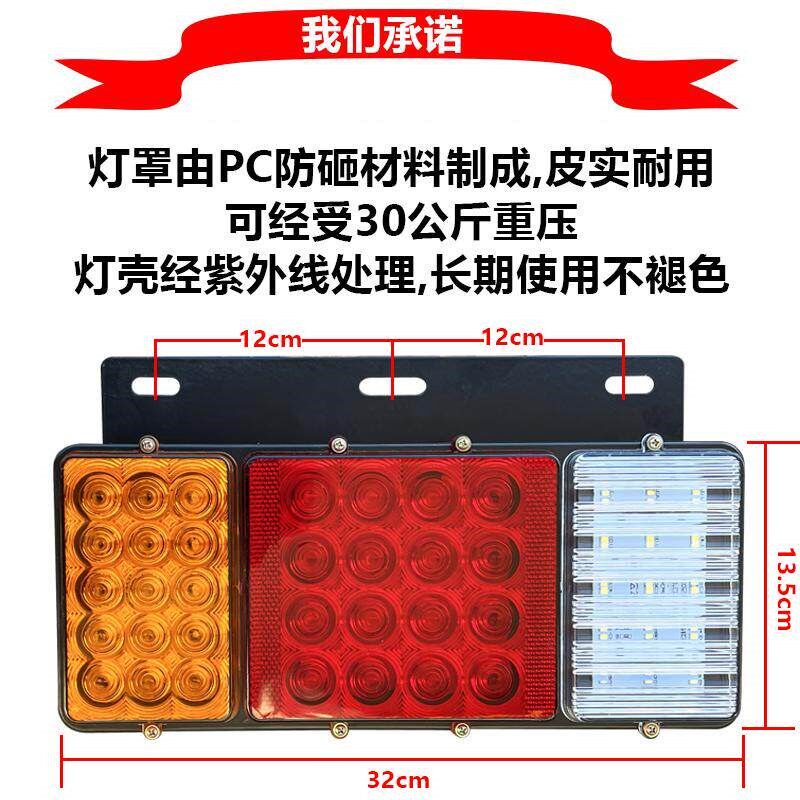 五十铃高亮LED后尾灯轻卡厢式货车庆铃江铃led电子铁架尾灯