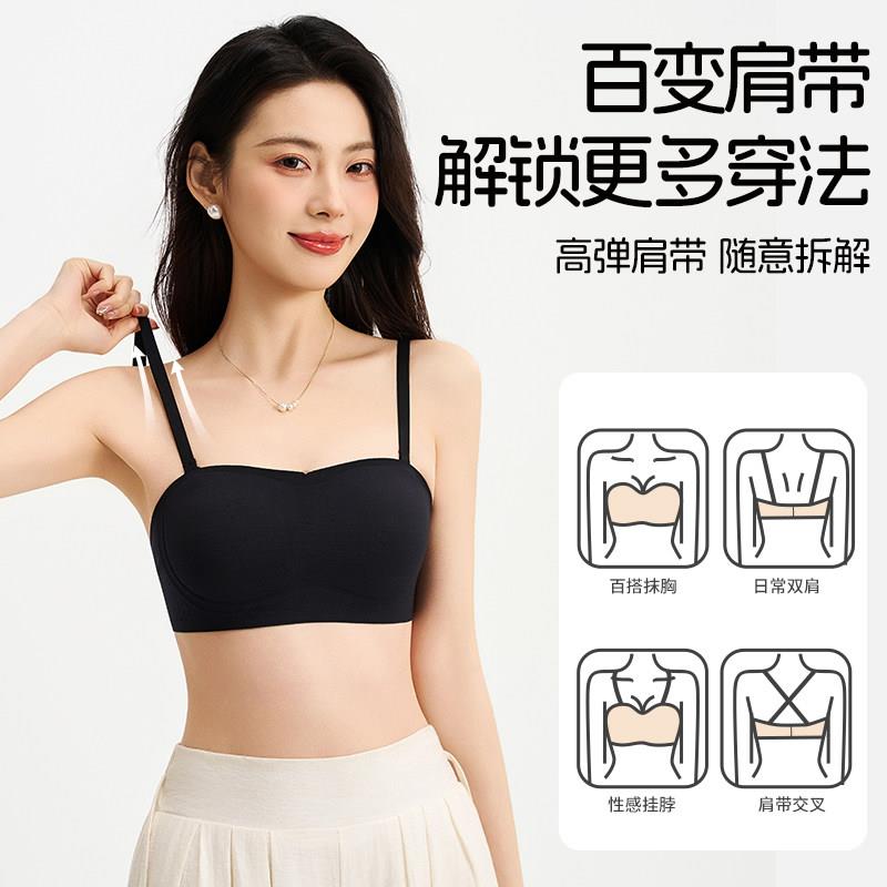 猫媛内衣女聚拢小胸防滑无肩带抹胸裹胸夏薄款无痕美背隐形文胸罩