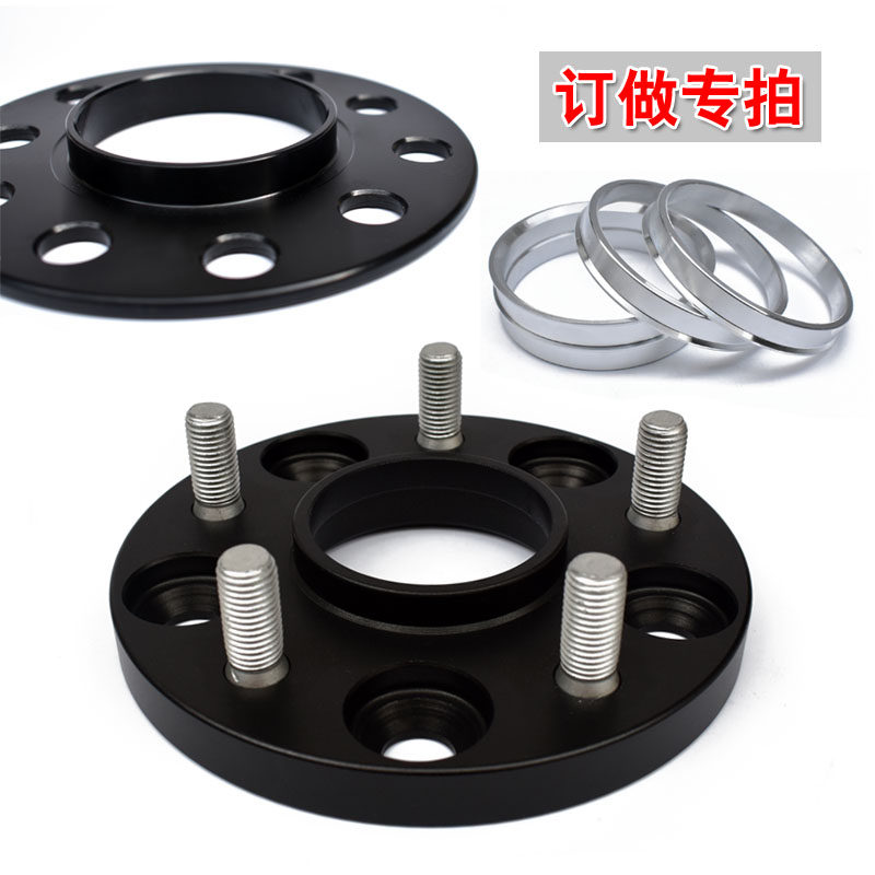 订做转矩法兰盘轮毂加宽ET垫片5-114.3/112/120中心孔套环变径圈