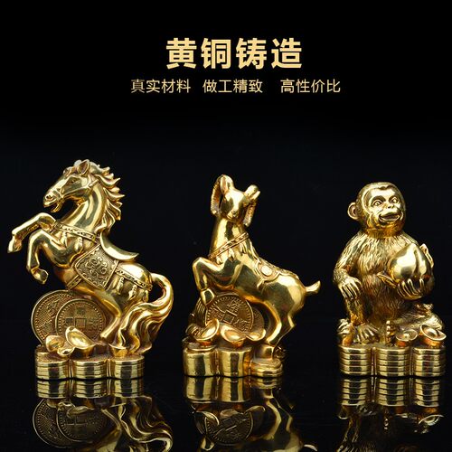纯铜十二生肖摆件全套铜鼠牛虎兔龙蛇马羊猴鸡狗猪摆饰工艺品