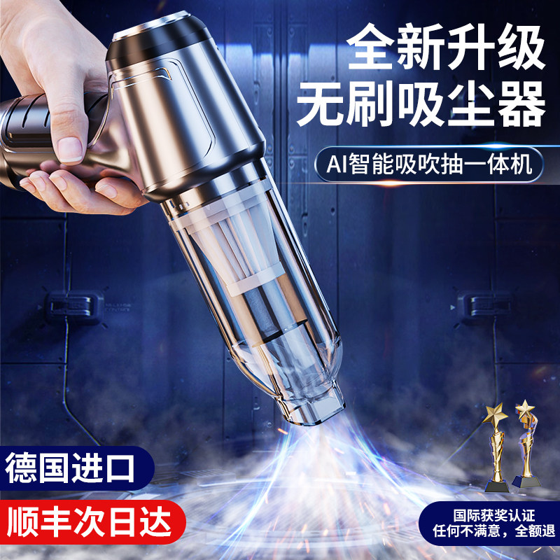 车载吸尘器大吸力手持无线超强力专用吸吹一体机车用小型迷你家用