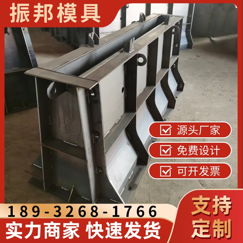 高速工程防撞墙钢模具公路防撞护栏水泥墩摸具水马大型隔离墩模板