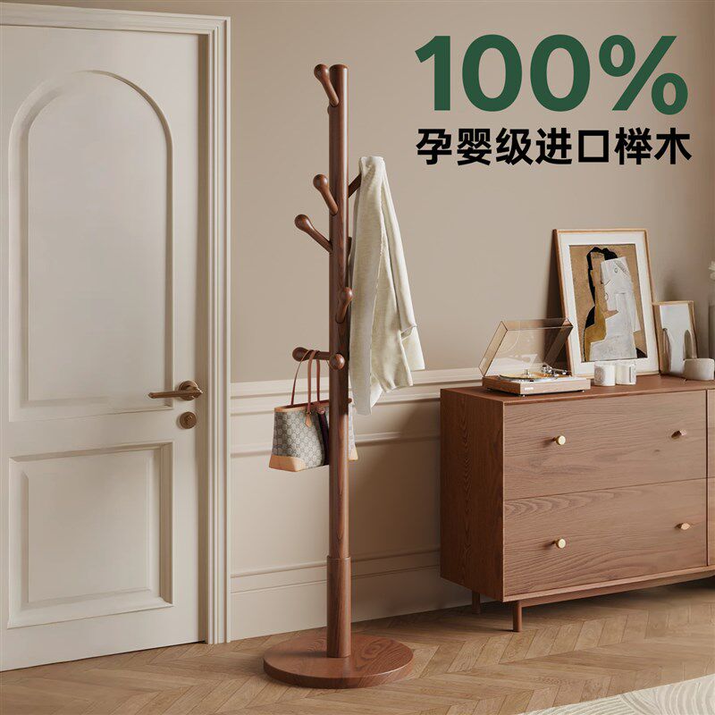 实木卧室落地挂衣架室内衣帽架玄关房间挂衣服的架子次净衣挂包架