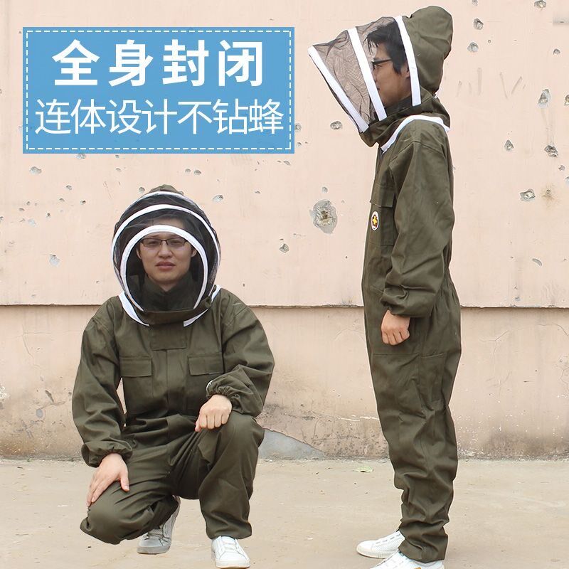 防蜜蜂服加厚透气专用蜜蜂衣服防蜂衣连体养蜂防峰衣全身防护服
