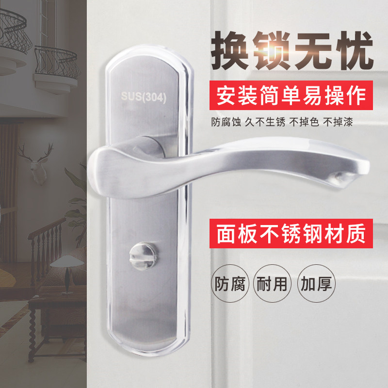 厨房卫生间简约单舌门锁5040 5045单舌执手锁配110和125130孔距
