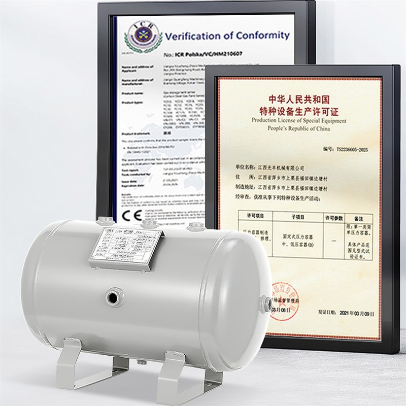 空压机储气罐小型气泵压力罐真空储气瓶20L/30L/100升1立方存气罐