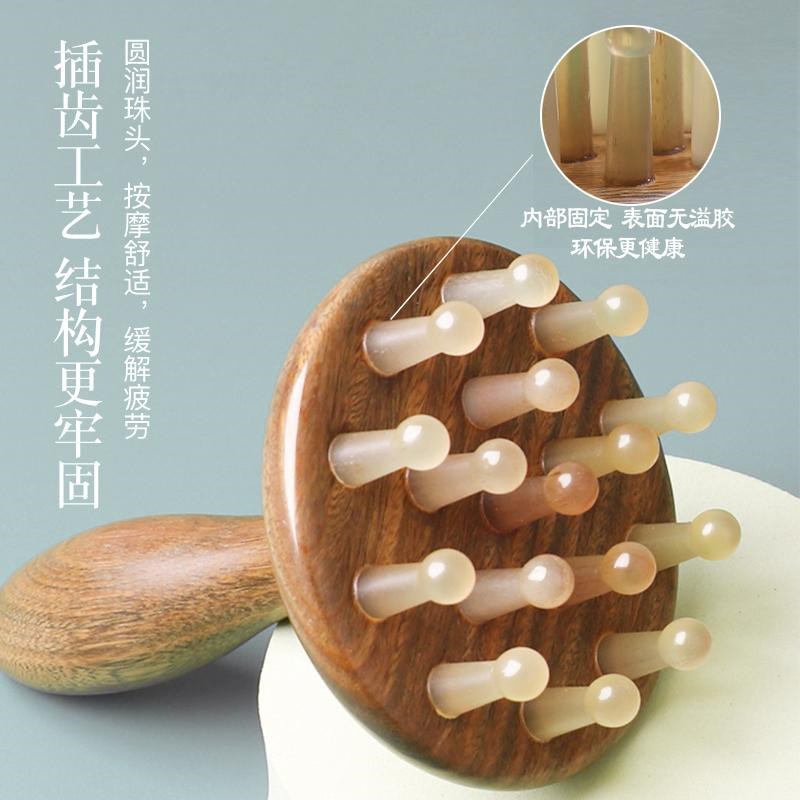 绿檀木羊角经络刷全身通用肩颈部腹部按摩工具揉肚子刮指环按摩梳