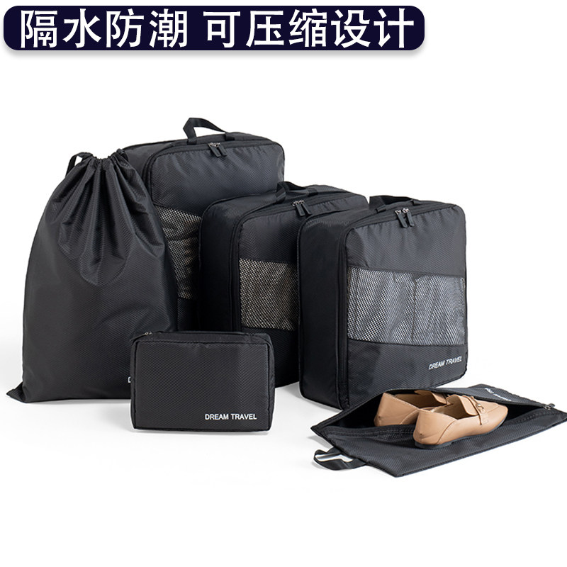 衣物分装袋旅行收纳袋可压缩行李箱整理包内衣鞋子束口袋打包袋