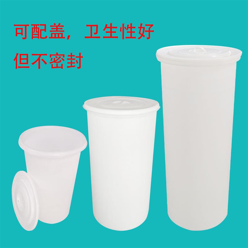 食品级加厚耐腐蚀带盖细高塑料水桶加长加深耐摔瘦高测试牛筋圆桶