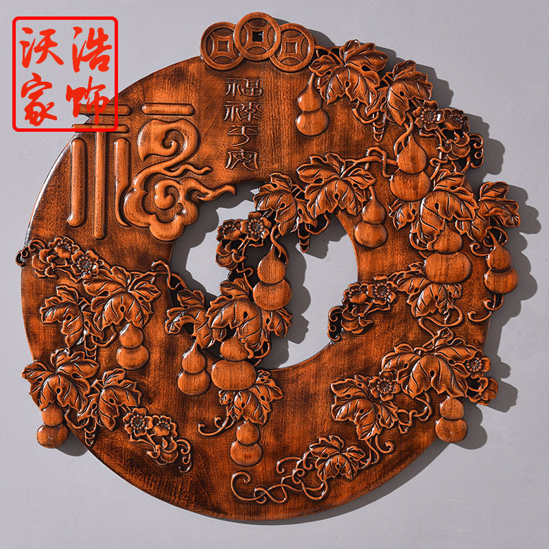 东阳木雕葫芦福实木雕刻工艺品挂件中式客厅玄关背景墙壁挂装饰画