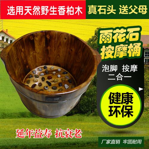 香柏木泡脚木桶碳化桶木盆实木泡脚盆过泡脚桶家用按摩木质洗脚盆