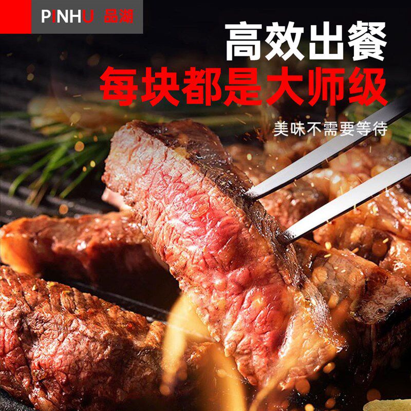 高温电烤炉牛扒炉全自动烤肉炉家用煎牛排机无烟面火炉快速烘烤炉