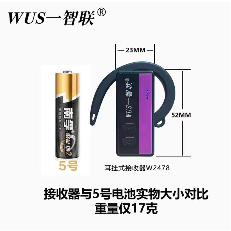 智联一对多同传无线导览导游旅游讲解器无线耳麦公安喊话器专用