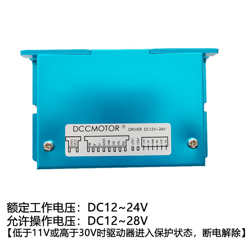 12V24V通用多功能用途无级调速微型无刷鼓风机直流脉宽控制离心式