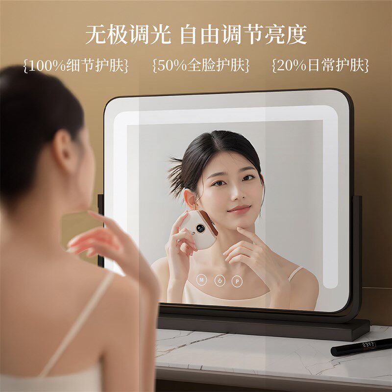 化妆镜子带灯台式桌面led智能镜家用大号可旋转智能带灯梳妆台镜