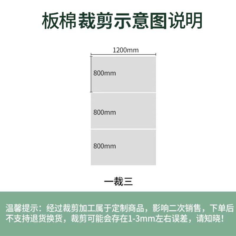 隔音棉墙体聚酯纤维吸音棉ktv吊顶隔音板卧室家用超强消音棉材料F