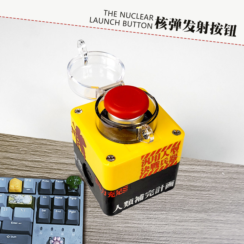 无线台式电脑桌面开关按钮 主机外置无线开机远程启动键核弹发射