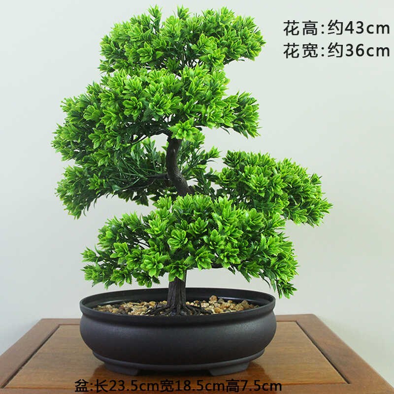 迎客松仿真绿植物假盆栽摆件客厅桌面摆放塑料假花装饰品摆设盆景
