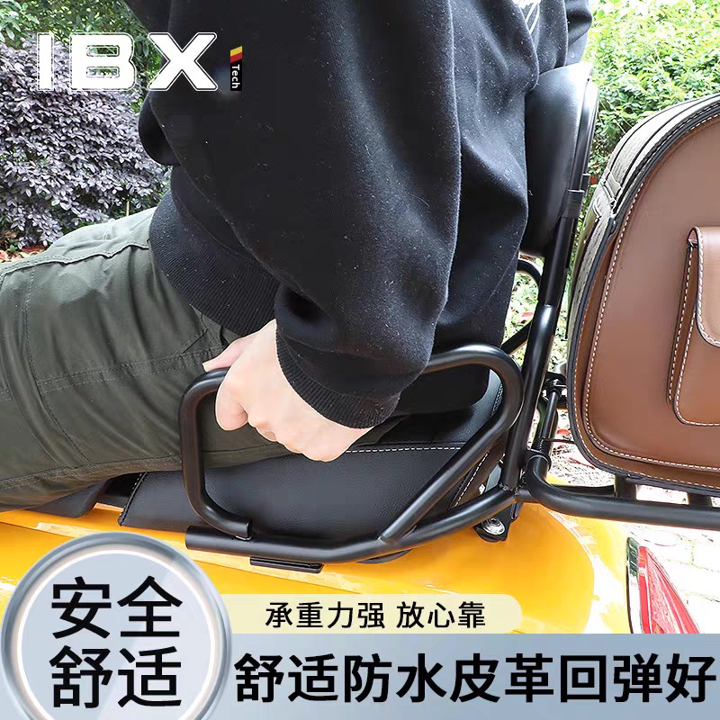 RA GT150摩托车一站式风挡后靠背垫尾箱尾包支架保险杠改装配件