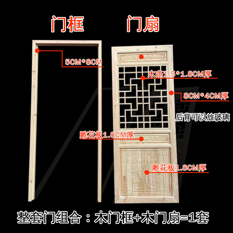 东阳木雕仿古门窗实木花格中式隔断屏风玄关背景镂空雕刻厂家直销