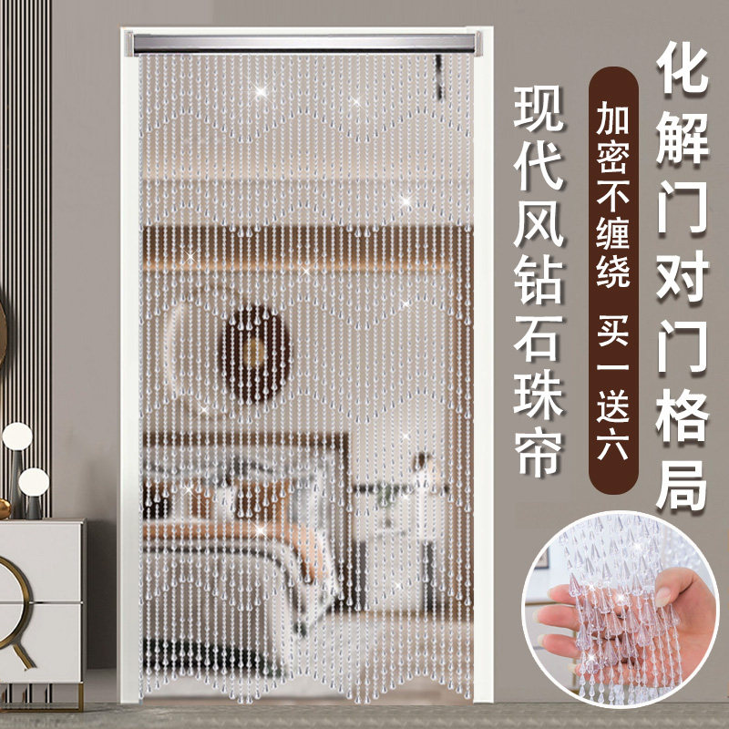 主卧风水吊帘走廊高端门口水晶珠帘门对门隔断帘厕所窗帘屏风