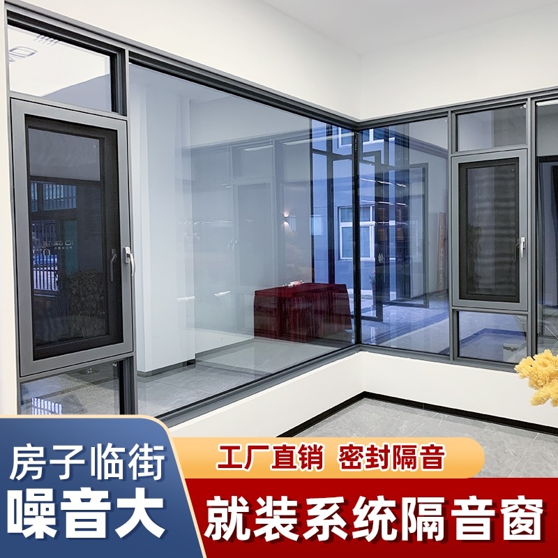 成都厂家直销兴发铝材断桥铝门窗 隔音窗  封阳台窗纱一体推拉窗