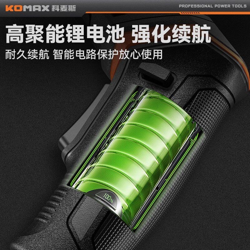 电动螺丝刀充电式小型家用多功能锂电螺丝批精密拆机起子工具套装
