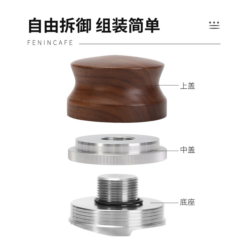 花梨木咖啡布粉器51mm不锈钢三叶布粉器58mm咖啡压粉座木柄压粉锤