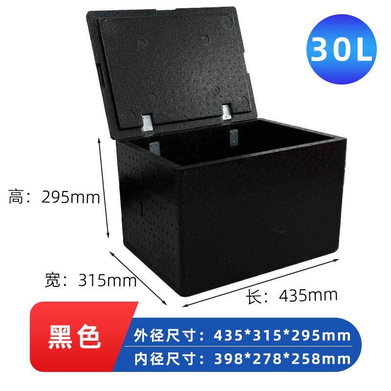 epp多用保温箱外卖保鲜持久泡沫食品级买冻箱摆摊保温箱商用摆摊