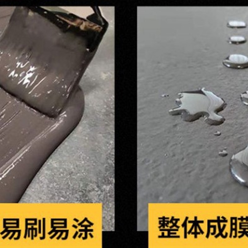 sbs高聚物改性沥青高弹性液体卷材防水涂料 防水涂膜防水卷材