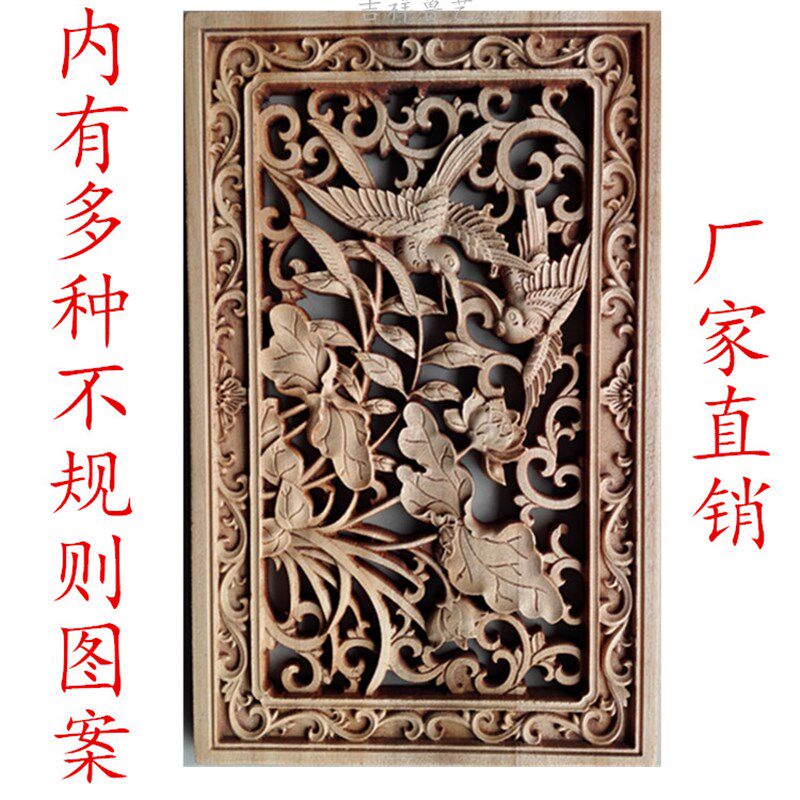 东阳木雕雕刻 长方形小挂件 中式仿古居家装修壁挂  多款不规则图