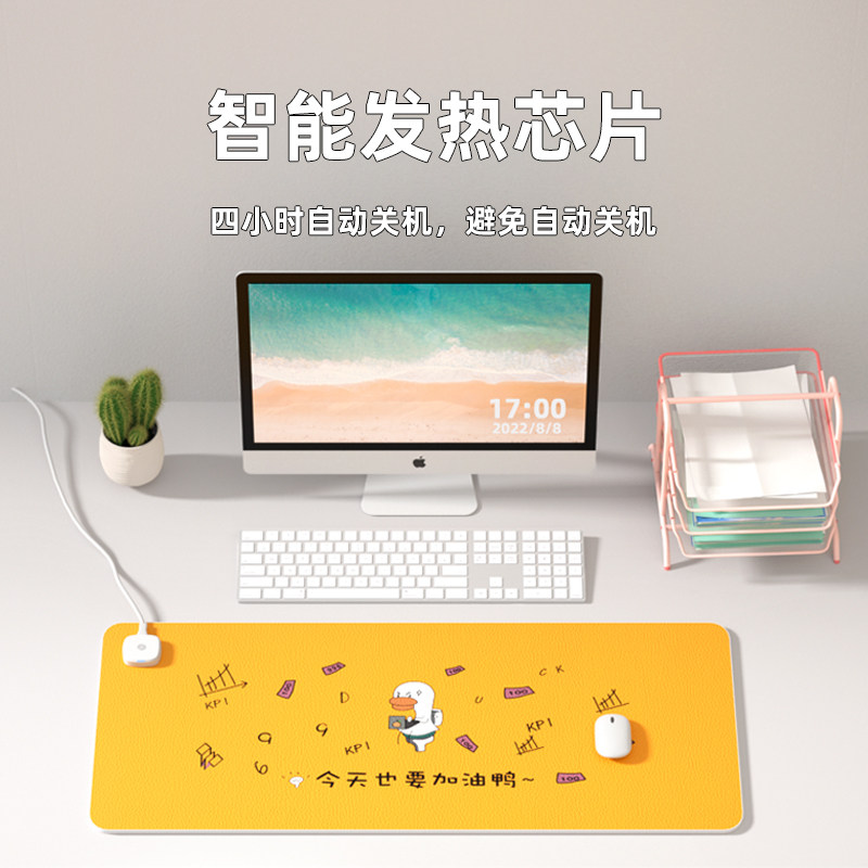 加热鼠标垫发热暖桌垫办公室桌面超大女生暖手电脑键盘垫子电热板