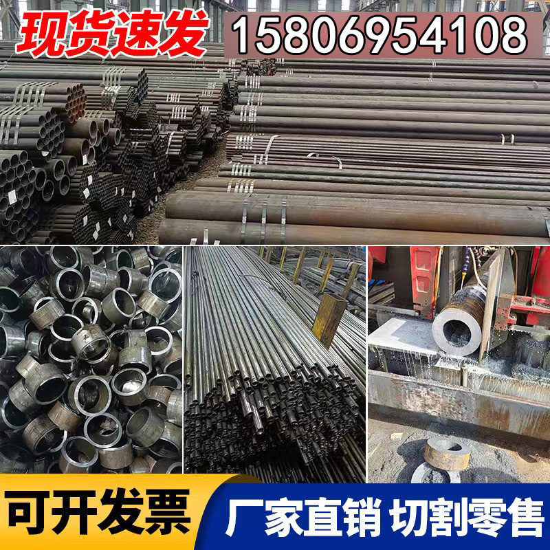 20#45号无缝精密钢管切割圆钢Q345B大小口径厚薄壁铁碳空心圆管A3