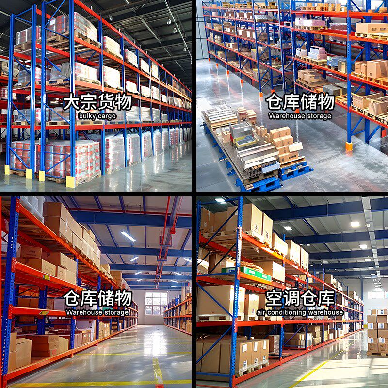 重型加厚托盘货架仓储横梁式大型仓库工业板材高位承载多层置物架