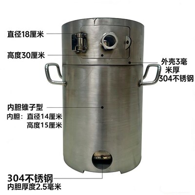 无烟气化柴火炉猛火强同款锥形内胆304不锈钢露营野炊柴火炉加厚