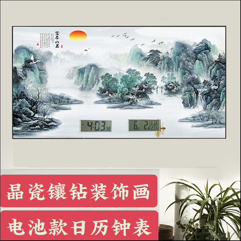 万年历电子钟电池款数码日历钟表静音客厅装饰画新款山水风景挂画