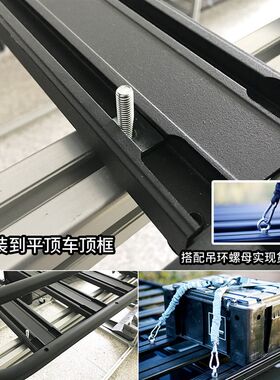 汽车行李架框横杆T型螺丝螺栓母兼容thule拓乐whispbar固定yakima