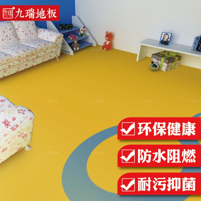 长沙pvc塑胶塑料地板革室内地板胶垫地板贴加厚耐磨防水商用家用