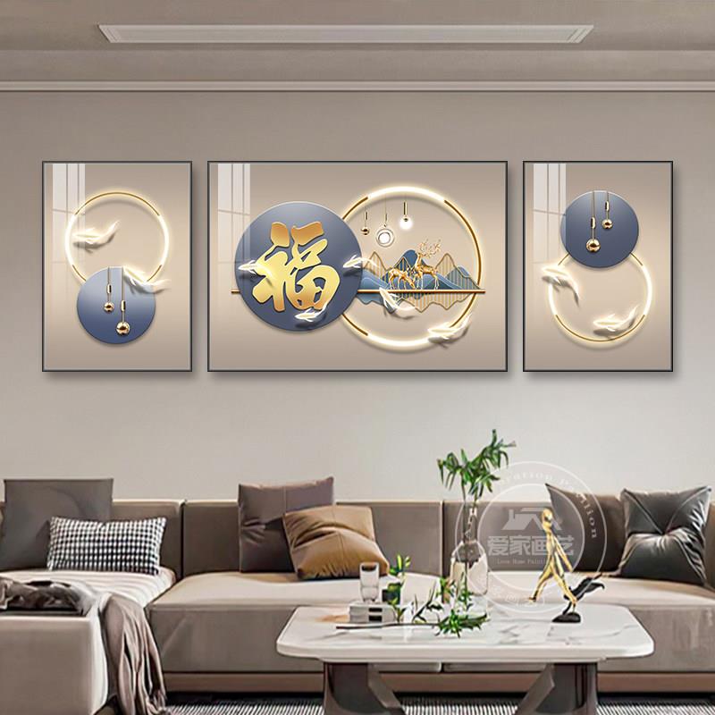 客厅装饰画沙发背景墙挂画山水画室内客厅挂画大白墙壁画家居挂画