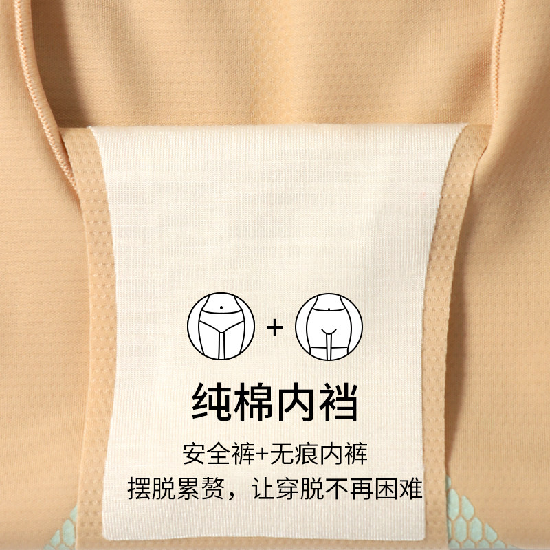 收大腿瘦内侧赘肉压力裤塑形塑身夏季薄款冰丝提臀高腰收腹安全裤