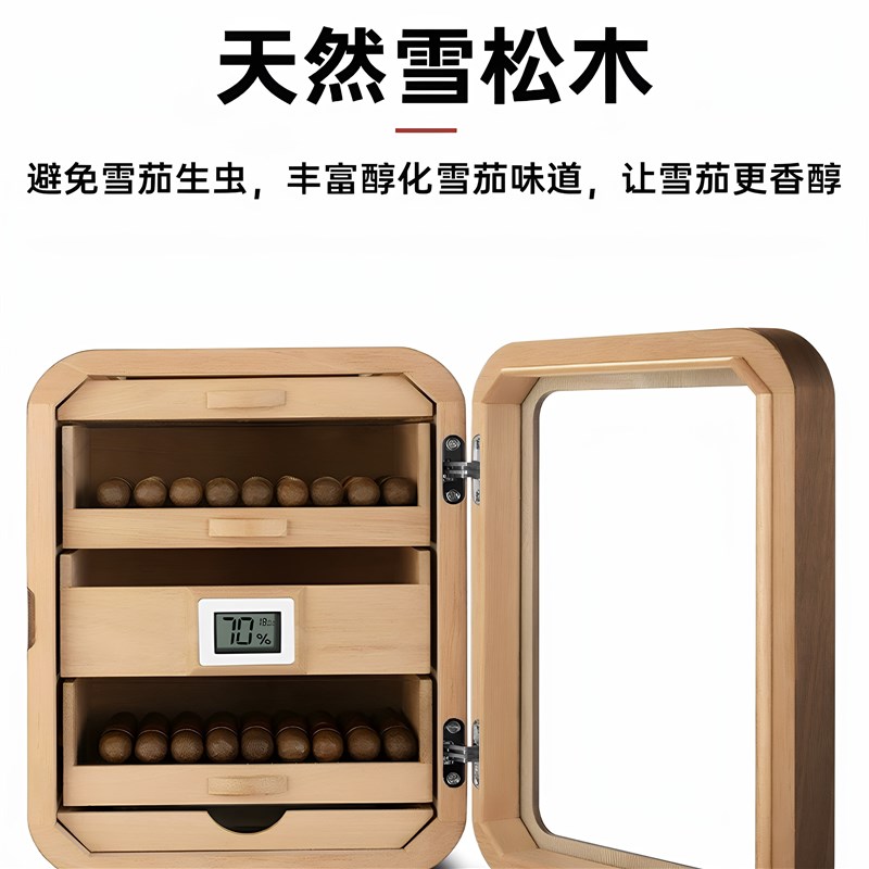 茄龙雪茄保湿盒三层钢琴烤漆雪松木保湿箱柜档带温湿度计正品