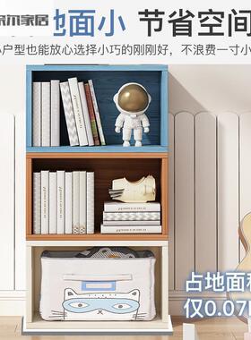 格子柜自由组合简易飘窗收纳柜北欧落地多层收纳柜书柜展示柜摆件