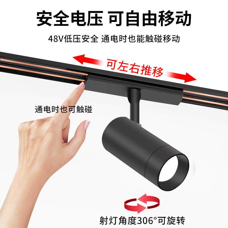 明装超薄磁吸轨道灯射灯格栅灯泛光灯客厅卧室天花板灯条无主灯照