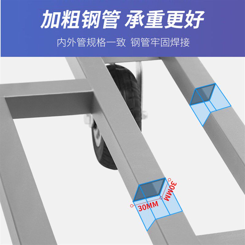 加长手推车静音摺叠钢板平板车推货拉货工地推车板车搬运车小推车