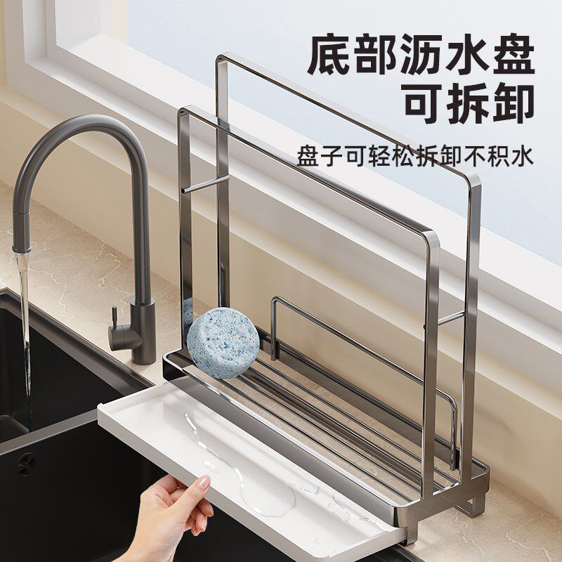 厨房抹布置物架沥水不锈钢收纳架窗台极窄水槽缝隙毛巾洗碗布海绵