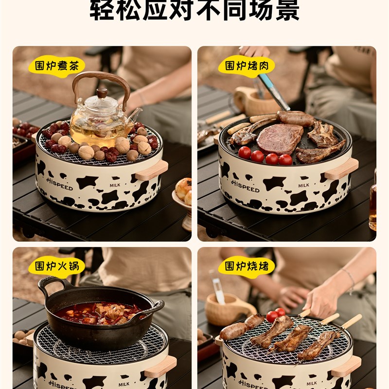 hispeed电碳两用烧烤炉围炉煮茶烤火炉套装围聚器具全套家用碳烤